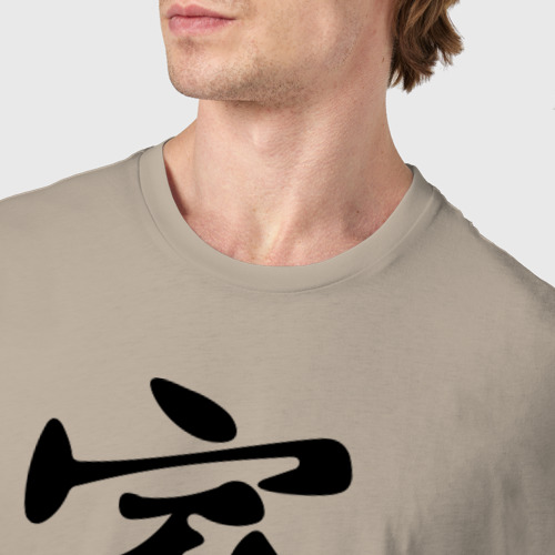 Мужская футболка хлопок Гармония в семье, цвет миндальный - фото 6