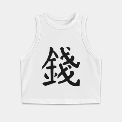 Женская укороченная майка-топ хлопок Деньги