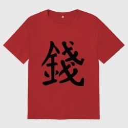 Женская футболка хлопок Oversize Деньги