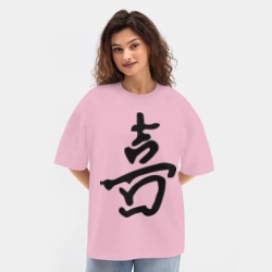 Женская футболка Oversize хлопок texturе Счастье - фото 2