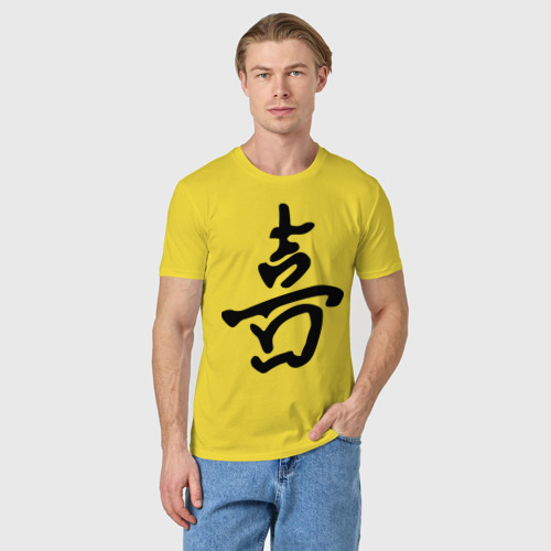 Мужская футболка хлопок Счастье, цвет желтый - фото 3