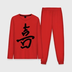 Мужская пижама с лонгсливом хлопок Счастье