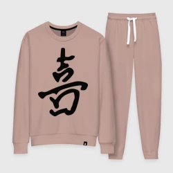 Женский костюм хлопок Счастье