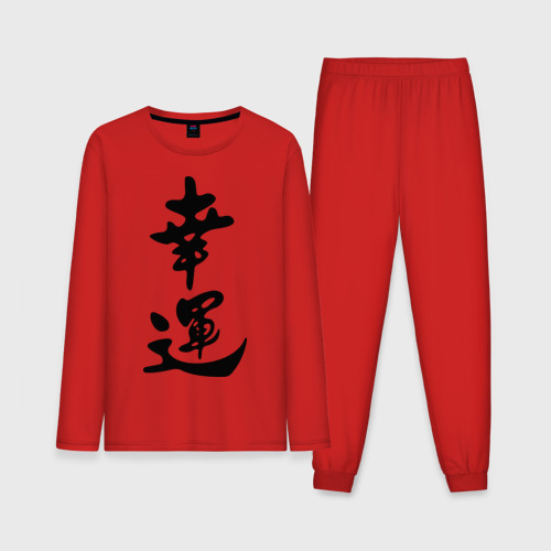 Мужская пижама с лонгсливом хлопок Удача, цвет красный