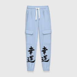 Женские брюки карго хлопок Удача