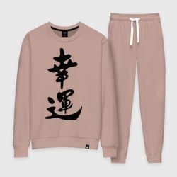 Женский костюм хлопок Удача