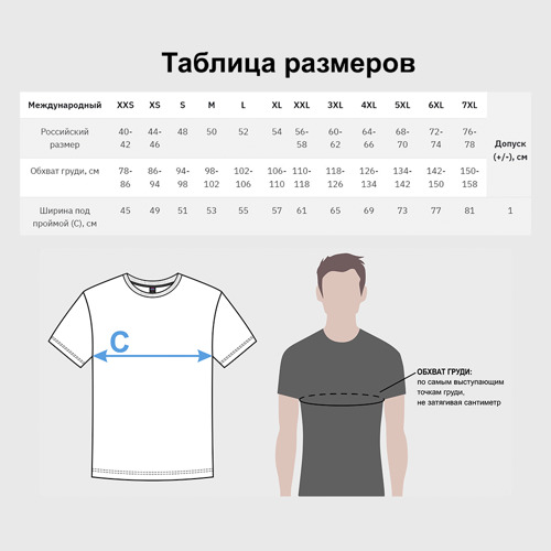 Мужская футболка хлопок Evolution to admin - фото 7