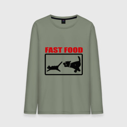 Мужской лонгслив хлопок Fast food