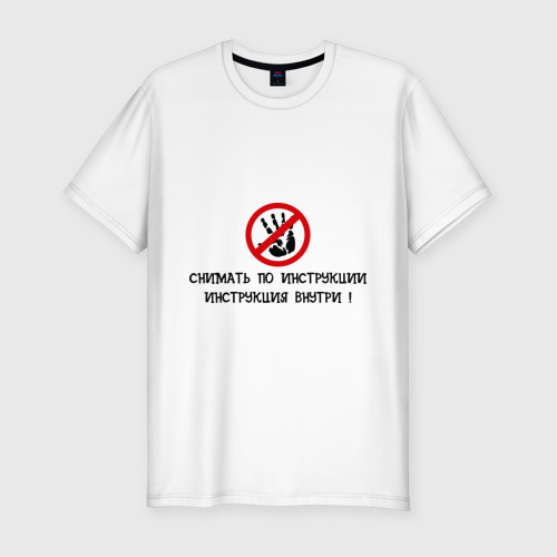 Slim снимай