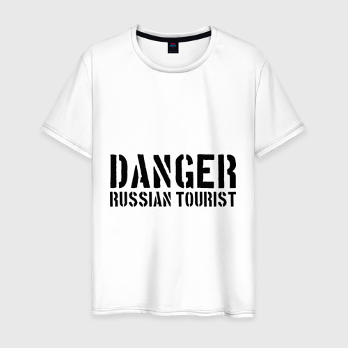 Мужская Футболка Danger Russian Tourist (хлопок)