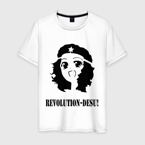 Мужская футболка хлопок REVOLUTION-DESU!, цвет белый