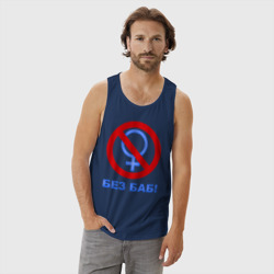 Мужская майка хлопок Без баб - фото 2