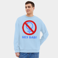 Мужской свитшот oversize без начеса хлопок Без баб - фото 2