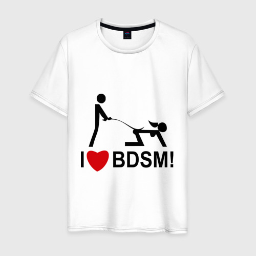 Мужская Футболка I love BDSM (хлопок)