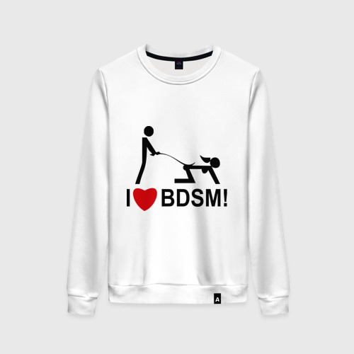 Женский свитшот хлопок I love BDSM, цвет белый
