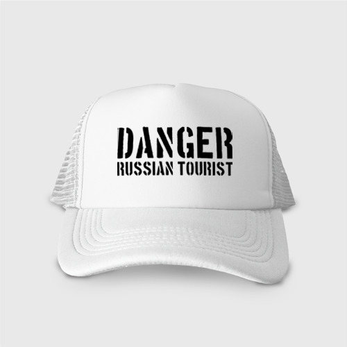 Кепка тракер с сеткой Danger Russian Tourist, цвет белый