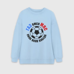 Женский свитшот oversize без начеса хлопок ГазМяс