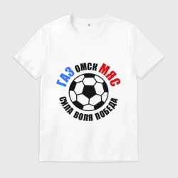 Мужская футболка хлопок ГазМяс