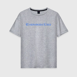 Женская футболка хлопок Oversize Everybody lies 2