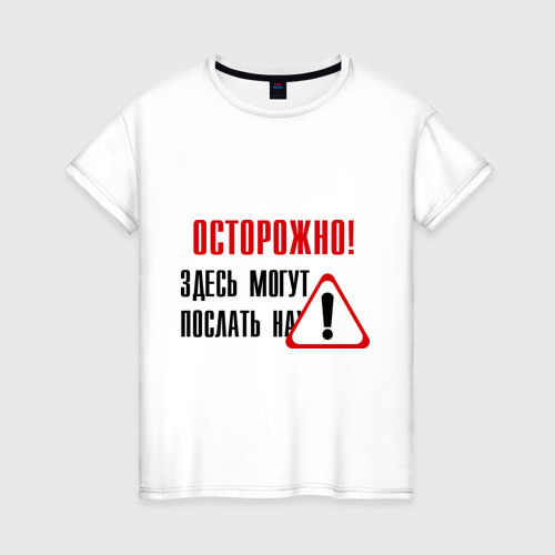 Картинка с надписью нафиг