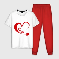 Мужская пижама с белой футболкой хлопок Я с ней