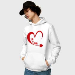 Мужская толстовка хлопок Я с ней - фото 2