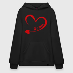 Худи SuperOversize хлопок Я с ним