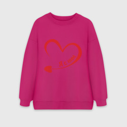 Женский свитшот oversize без начеса хлопок Я с ним