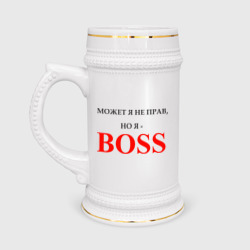 Кружка пивная Boss