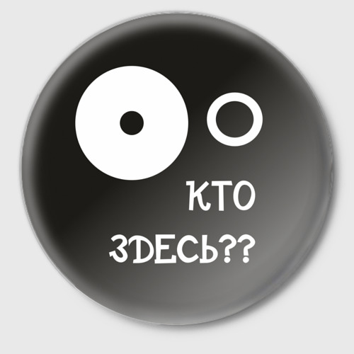 Любимому мужу, кто здесь картинки прикольные