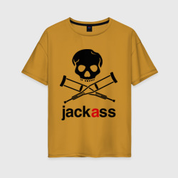 Женская футболка хлопок Oversize Jackass Чудаки