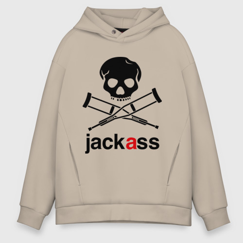 Мужское худи Oversize хлопок Jackass Чудаки, цвет миндальный