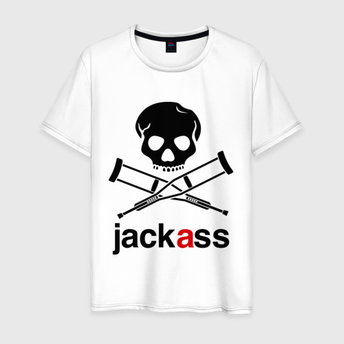 Мужская футболка хлопок Jackass Чудаки, цвет белый