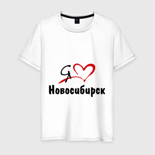 Новосибирск картинки с надписью