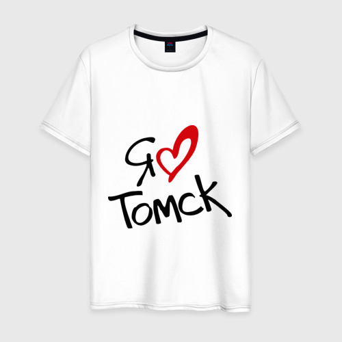 Мужская футболка хлопок Я люблю Томск, цвет белый