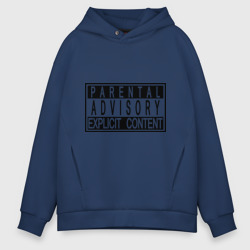 Мужское худи Oversize хлопок Parental advisory