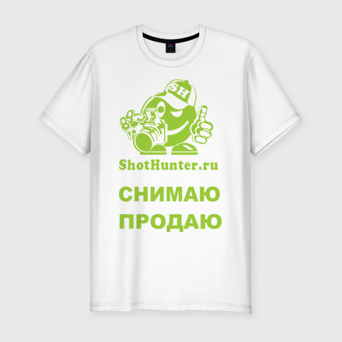 Мужская футболка хлопок Slim ShotHunter(3), цвет белый