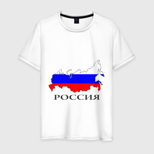 Мужская футболка хлопок россия, цвет белый