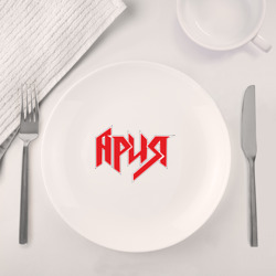 Набор: тарелка + кружка Ария - фото 2