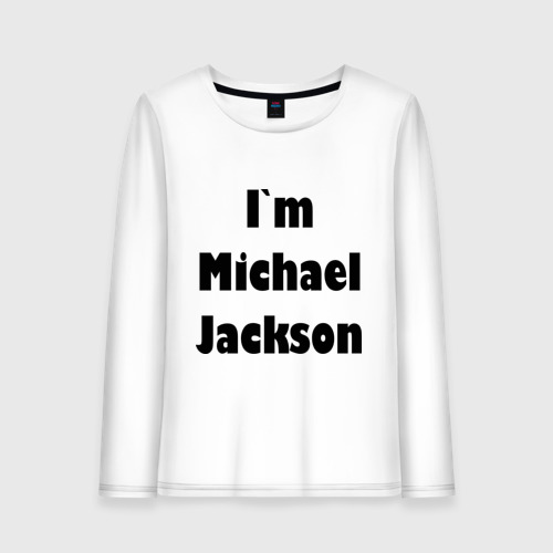 Женский лонгслив хлопок I'm Michael Jackson, цвет белый