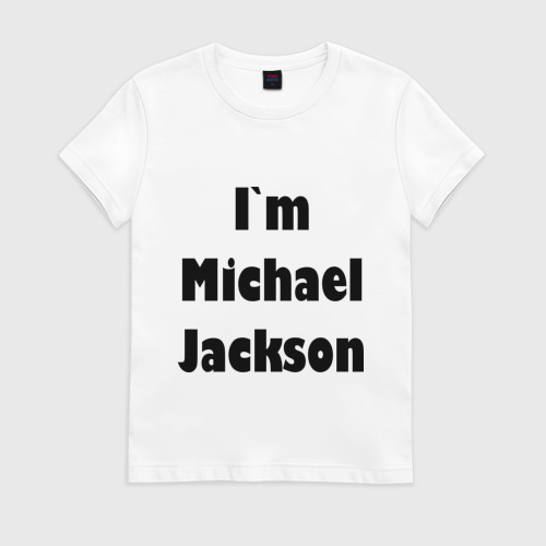 I m mike
