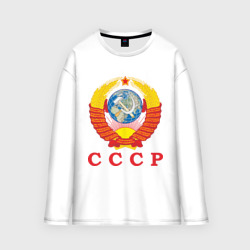 Мужской лонгслив oversize хлопок USSR