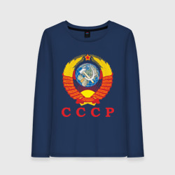 Женский лонгслив хлопок USSR