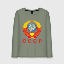 Женский лонгслив хлопок USSR