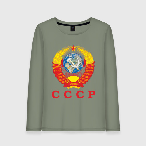 Женский лонгслив хлопок USSR, цвет авокадо