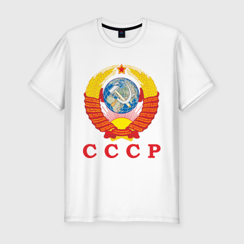 Мужская футболка хлопок Slim USSR, цвет белый