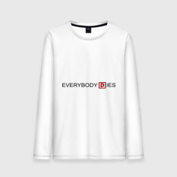 Мужской лонгслив хлопок Everybody dies