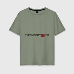 Женская футболка хлопок Oversize Everybody dies