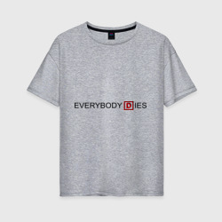 Everybody dies – Женская футболка хлопок Oversize с принтом купить со скидкой в -16%