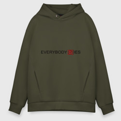 Мужское худи Oversize хлопок Everybody dies